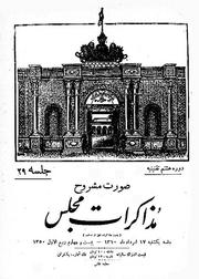 → صفحهٔ قبلی