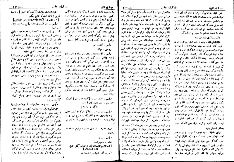 پرونده:Moz 9 29.pdf
