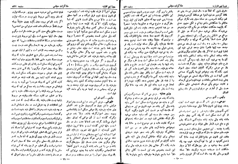 پرونده:Moz 9 29.pdf