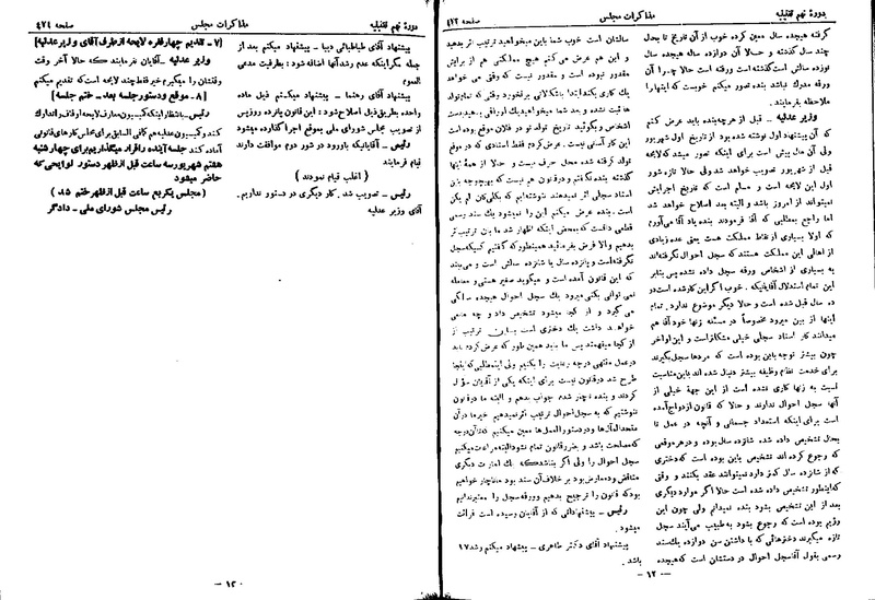 پرونده:Moz 9 29.pdf