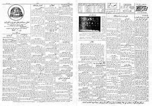 Ettelaat13080627.pdf