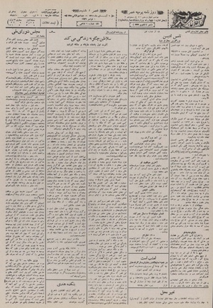 Ettelaat13100809.pdf