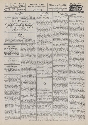 Ettelaat13101007.pdf