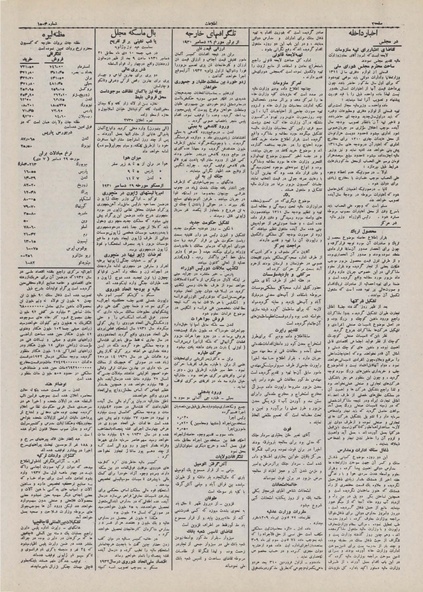 پرونده:Ettelaat13101007.pdf