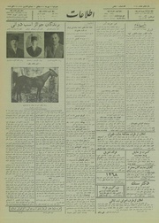 → صفحهٔ قبلی