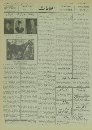 Ettelaat13120729.pdf