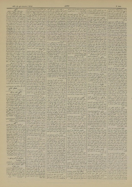 پرونده:Ettelaat13201022.pdf