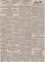 → صفحهٔ قبلی