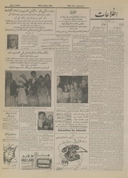 → صفحهٔ قبلی