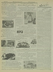 → صفحهٔ قبلی