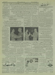 → صفحهٔ قبلی