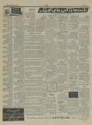 صفحهٔ بعدی ←