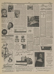 صفحهٔ بعدی ←