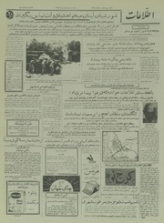 → صفحهٔ قبلی