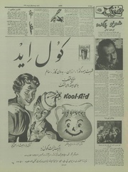 صفحهٔ بعدی ←