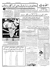 → صفحهٔ قبلی