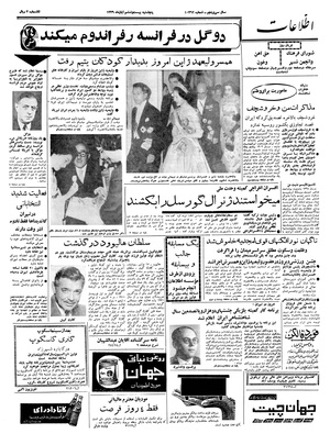 Ettelaat13390826.pdf