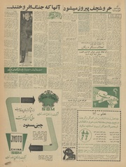 صفحهٔ بعدی ←