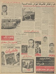 صفحهٔ بعدی ←