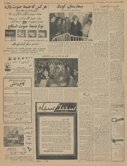 صفحهٔ بعدی ←