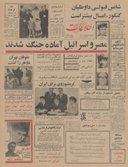 → صفحهٔ قبلی