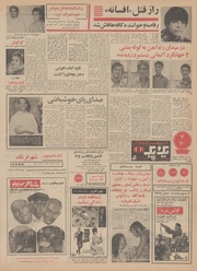 صفحهٔ بعدی ←