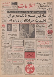 → صفحهٔ قبلی