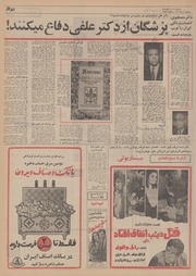 صفحهٔ بعدی ←