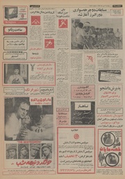 صفحهٔ بعدی ←