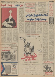 صفحهٔ بعدی ←