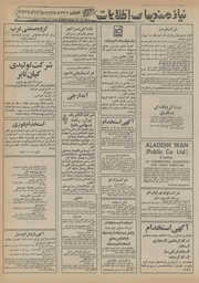 صفحهٔ بعدی ←