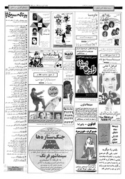 صفحهٔ بعدی ←