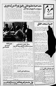 → صفحهٔ قبلی