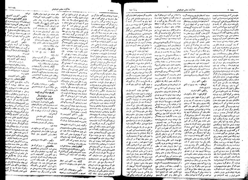پرونده:Moz16 181.pdf