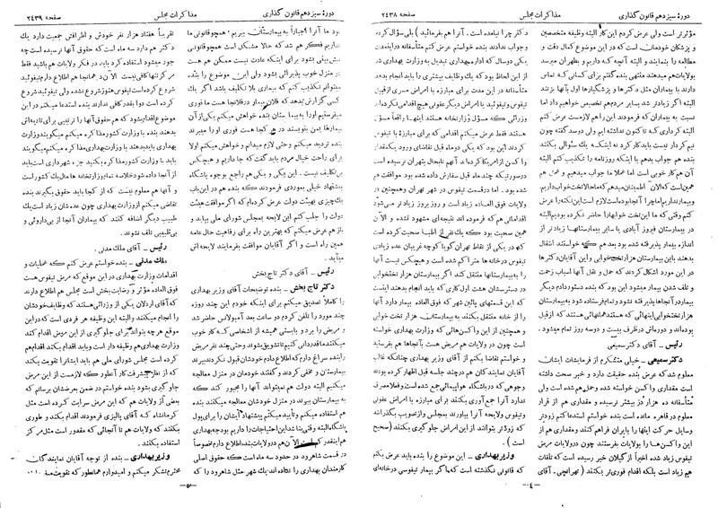 پرونده:Moz 13 149.pdf