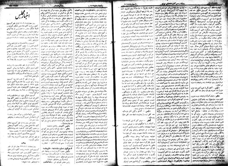 پرونده:Moz 15 73.pdf