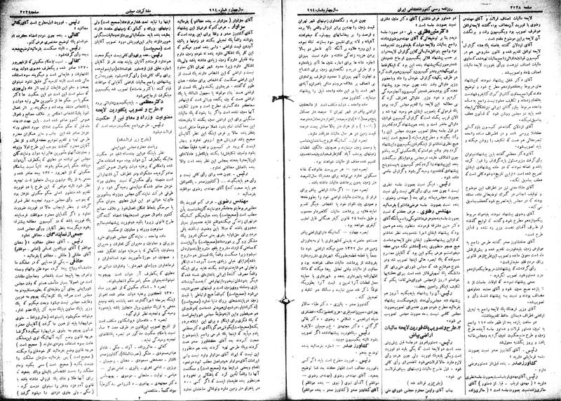 پرونده:Moz 15 84.pdf