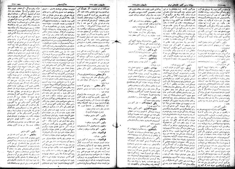 پرونده:Moz 15 84.pdf