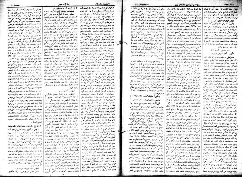 پرونده:Moz 15 84.pdf