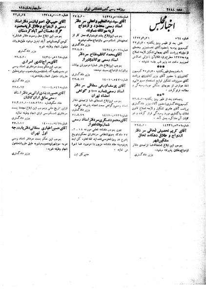 پرونده:Moz 15 84.pdf
