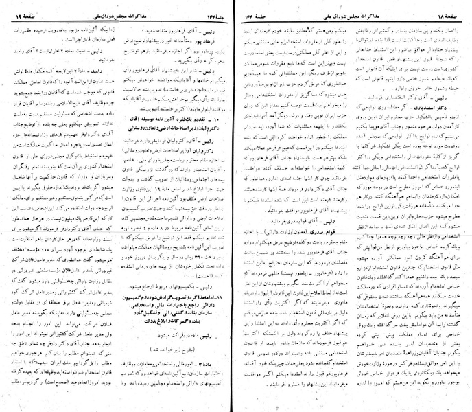 پرونده:Moz 22 144.pdf