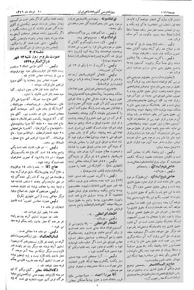 پرونده:Moz 2 302.pdf