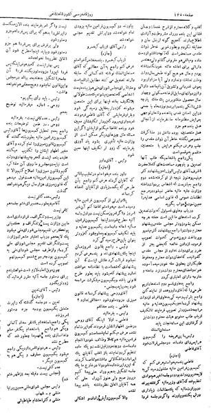 پرونده:Moz 5 188.pdf