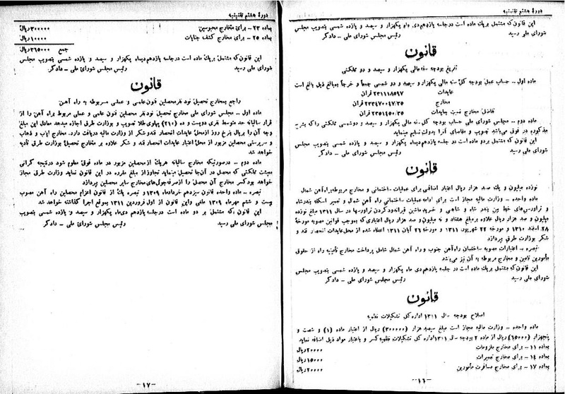 پرونده:Moz 8 124.pdf