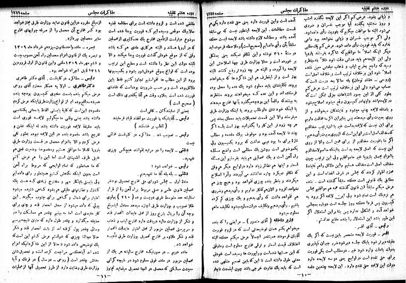 پرونده:Moz 8 124.pdf