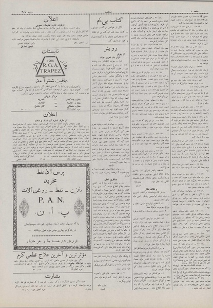 پرونده:Ettelaat13070427.pdf