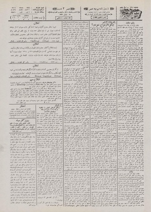 Ettelaat13100324.pdf