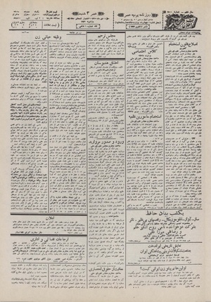 Ettelaat13101014.pdf