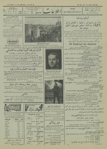 پرونده:Ettelaat13150404.pdf