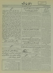 → صفحهٔ قبلی